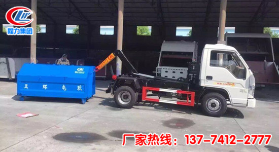 福田小卡(2.5方)車廂可卸式垃圾車